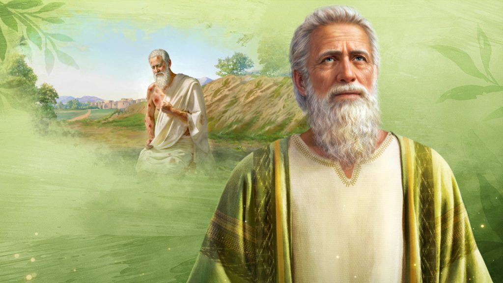 Ο Ιώβ ευλογεί το όνομα του Θεού και δεν σκέφτεται τις ευλογίες ή τις συμφορές