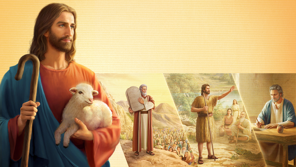 Η διαφορά μεταξύ του έργου του Θεού και του ανθρώπου (2)