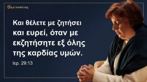 Prayer,bible picture