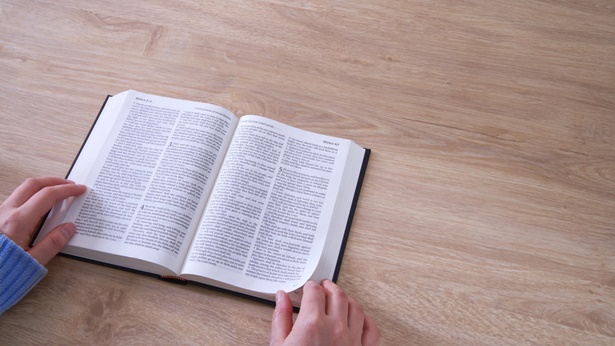 Η δευτέρα παρουσία φράση από την Αγία Γραφή