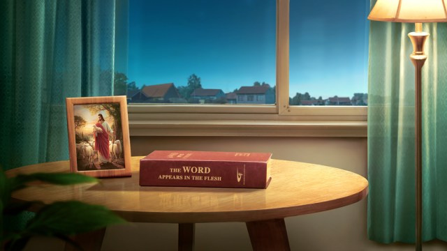 Γιατί ο Κύριος Ιησούς ονομάζεται Χριστός