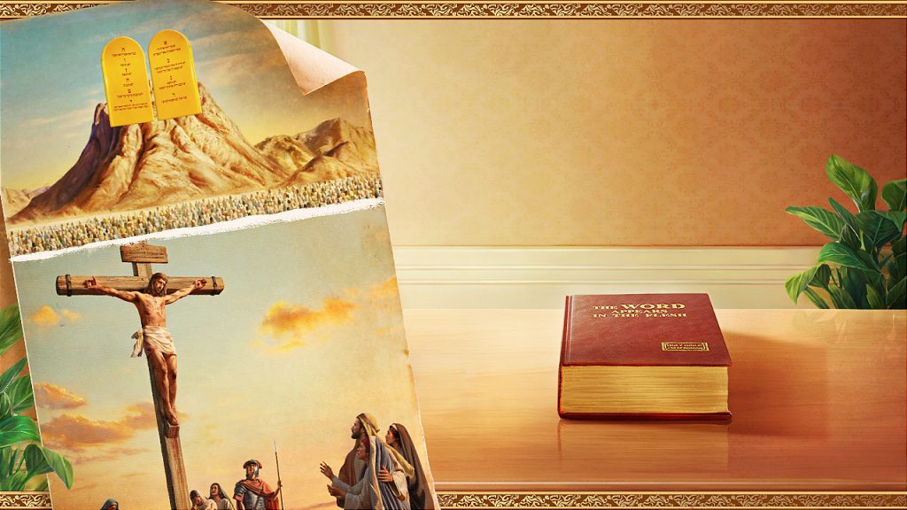 Γιατί ο Θεός έχει διαφορετικά ονόματα σε διαφορετικές εποχές; Ποιες είναι οι έννοιες πίσω από τα ονόματα του Θεού;